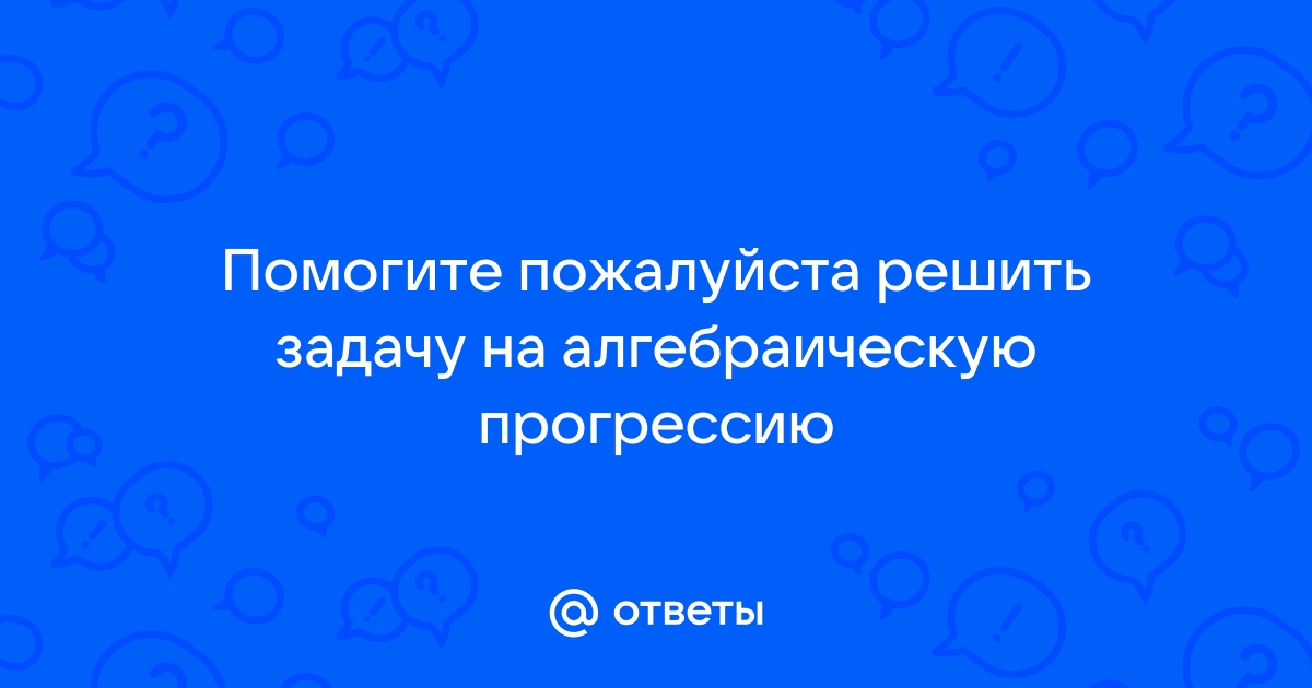 За установку самого нижнего железобетонного кольца колодца заплатили 2600