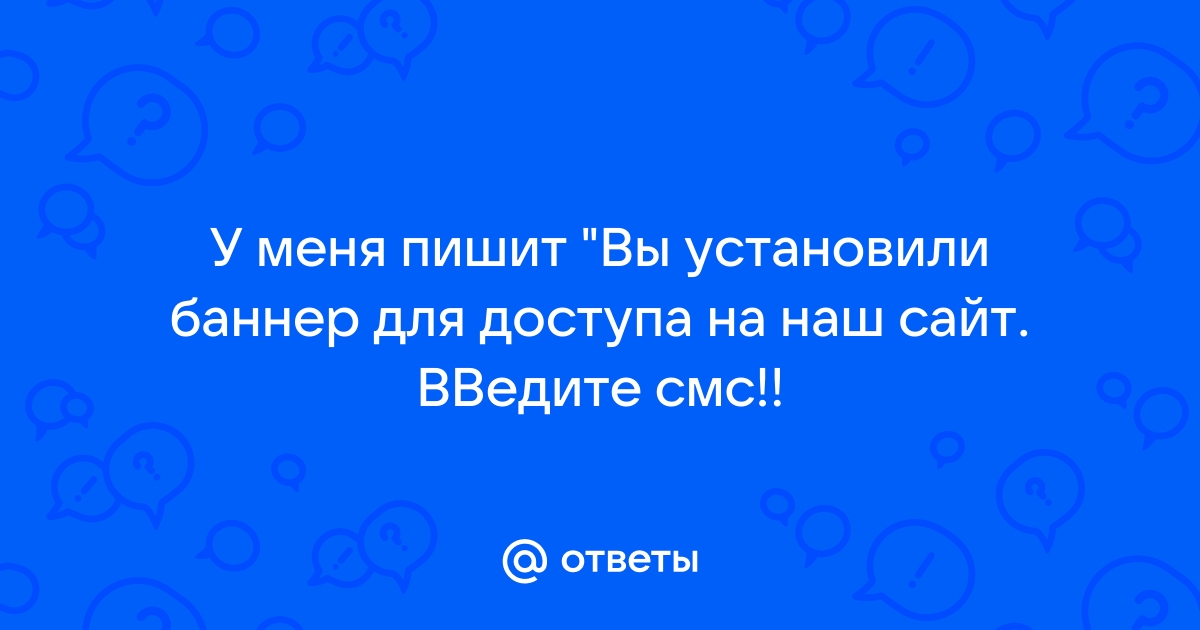 Как удалить вирус с телефона: пошаговая инструкция для Андроид-устройств