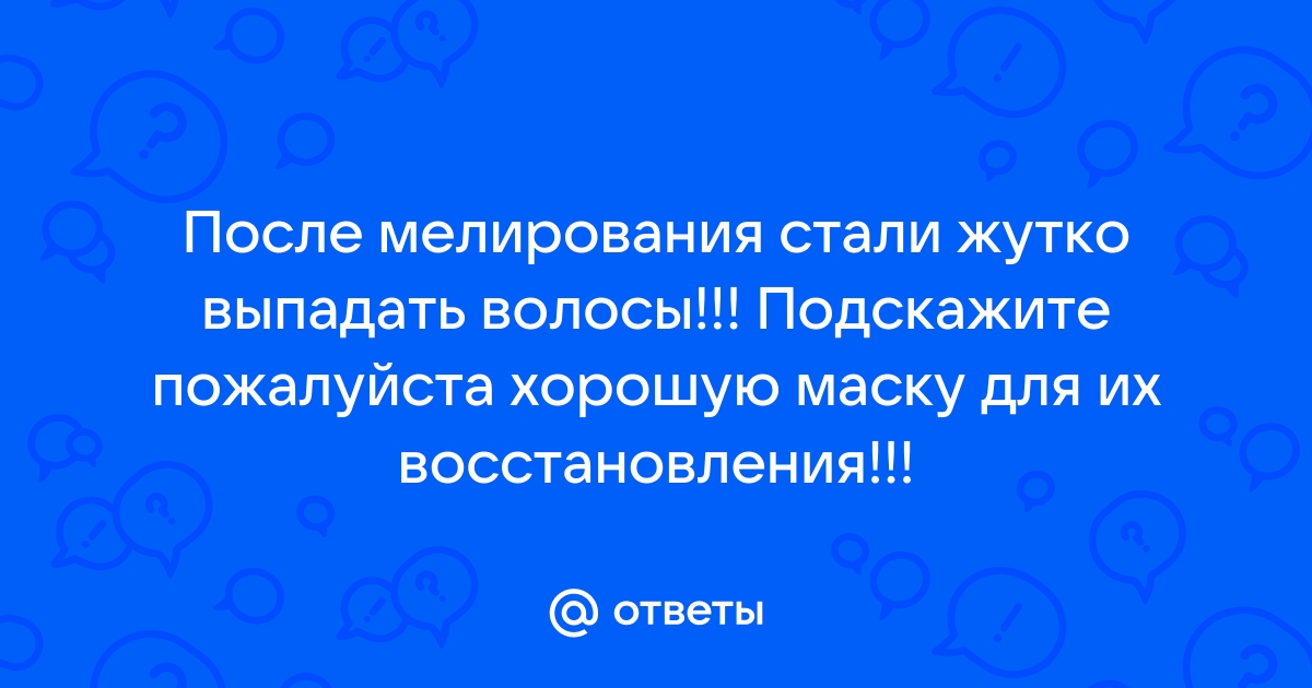 Как остановить выпадение волос: 6 эффективных домашних мер