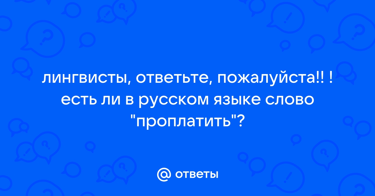 Слова линкольна можно обманывать