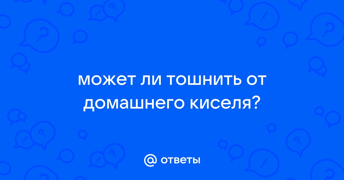 Может ли тошнить от компьютера