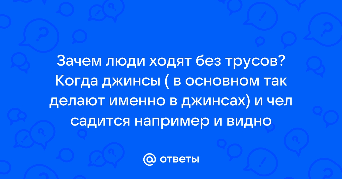 Астафьева выложила фото без трусов и в прозрачном бюстгальтере