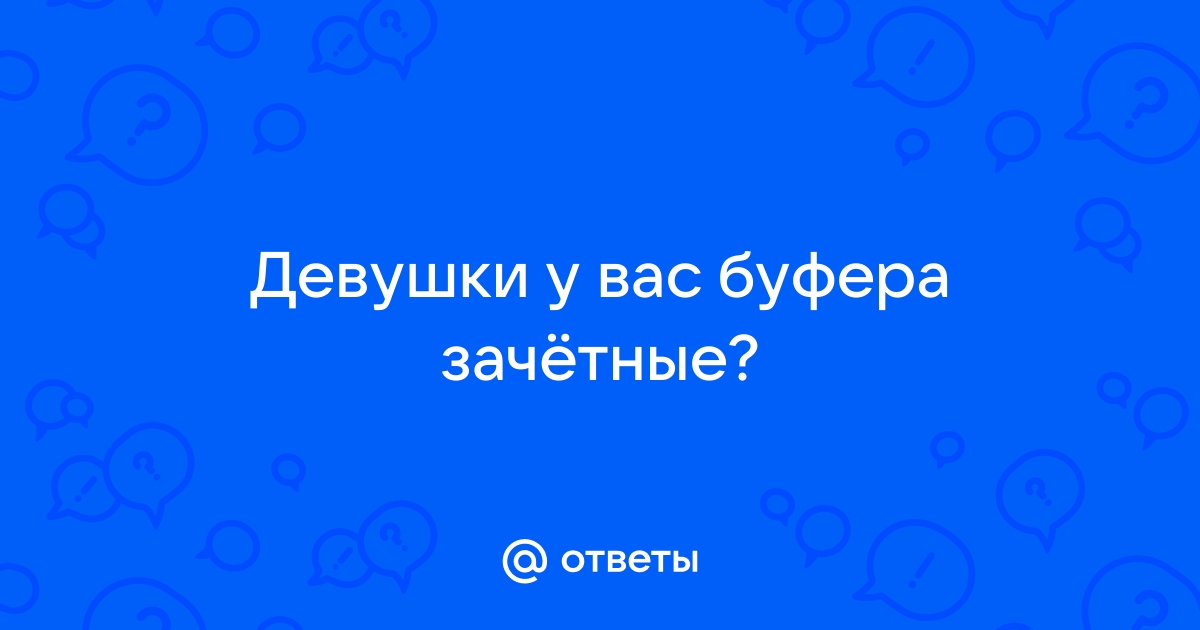 Девушка, указывая на буфер обмена