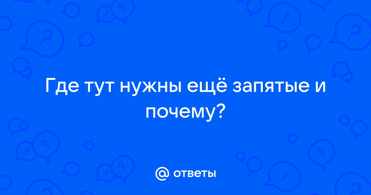 Из окон низеньких белых домов