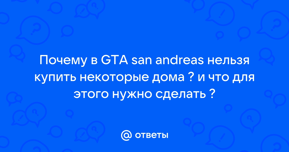 GTA: San-Andreas