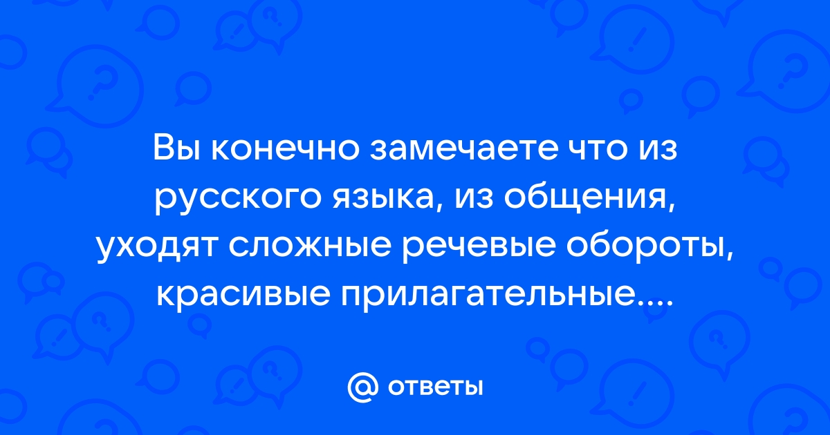 100 способов признаться в любви на английском