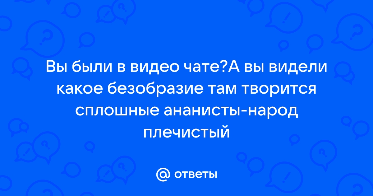 Смотреть порно беспредел онлайн бесплатно: 3000 лучших видео