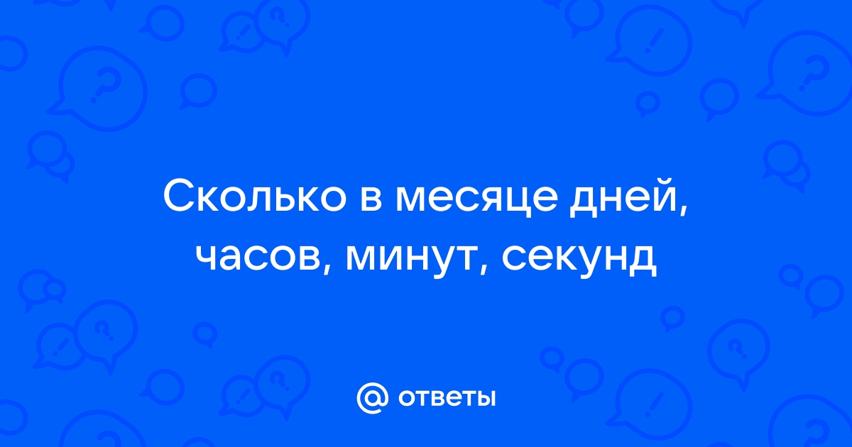 Во сколько месяцев ребенок держит голову, что делать, если ребёнок плохо держит голову?