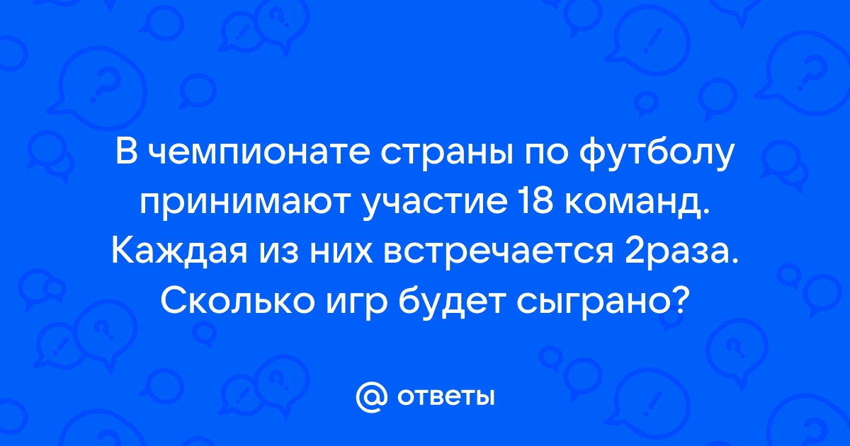 Сколько тайм аутов имеет право взять команда в одной партии