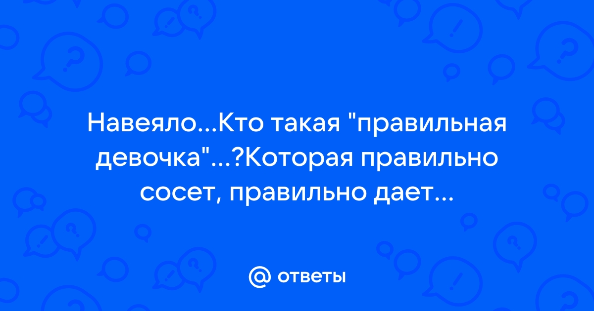 Грудной ребенок ленится сосать грудь, или «Ленивый сосун»