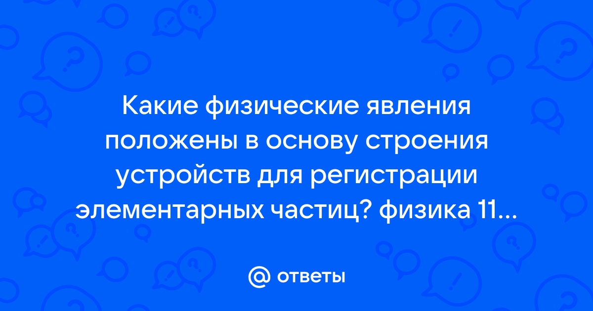 Каково минимально допустимое значение расстояния от выступающих частей горелочных устройств котла