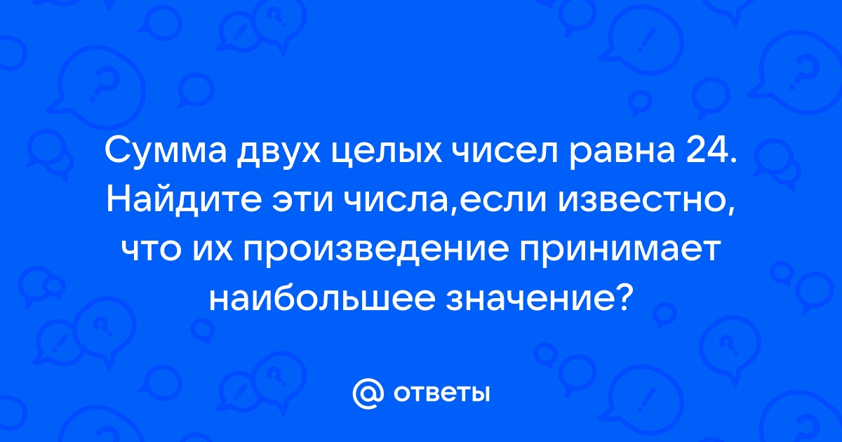 Дано целое число определить оканчивается ли оно цифрой 7 excel