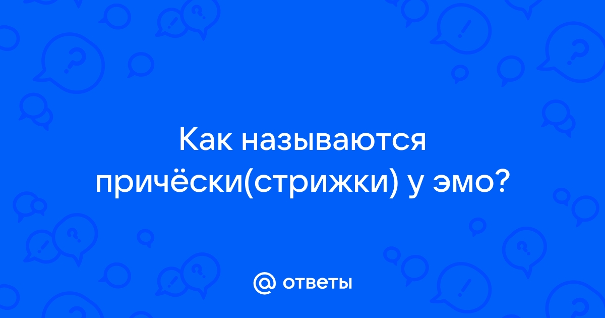 вкратце о СУБКУЛЬТУРАХ МОЛОДЁЖИ | VK