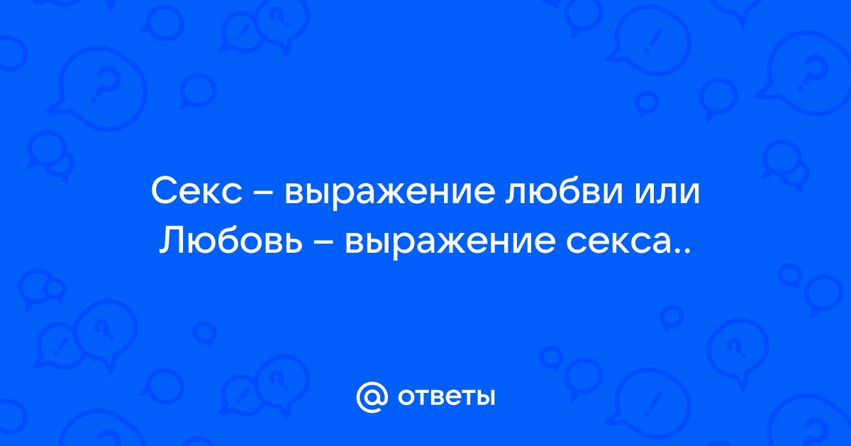 Из фильмов, сериалов и не только: 30 самых романтичных цитат о любви | theGirl