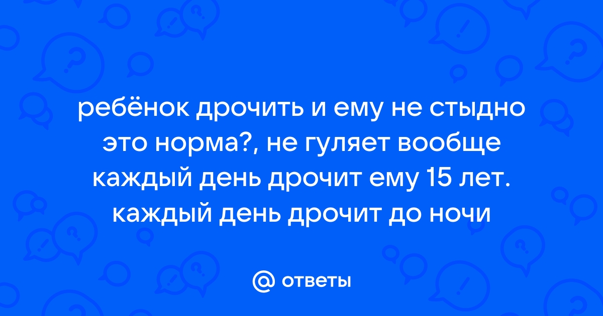 Виброкольцо в секс игре для пар Ахи вздохи. Жаркая ночь , (2 неоновых кубика, виброкольцо), 18+