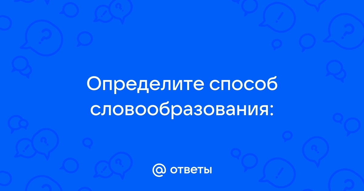 Ключевая фраза диван из экокожи использован оператор квадратные скобки