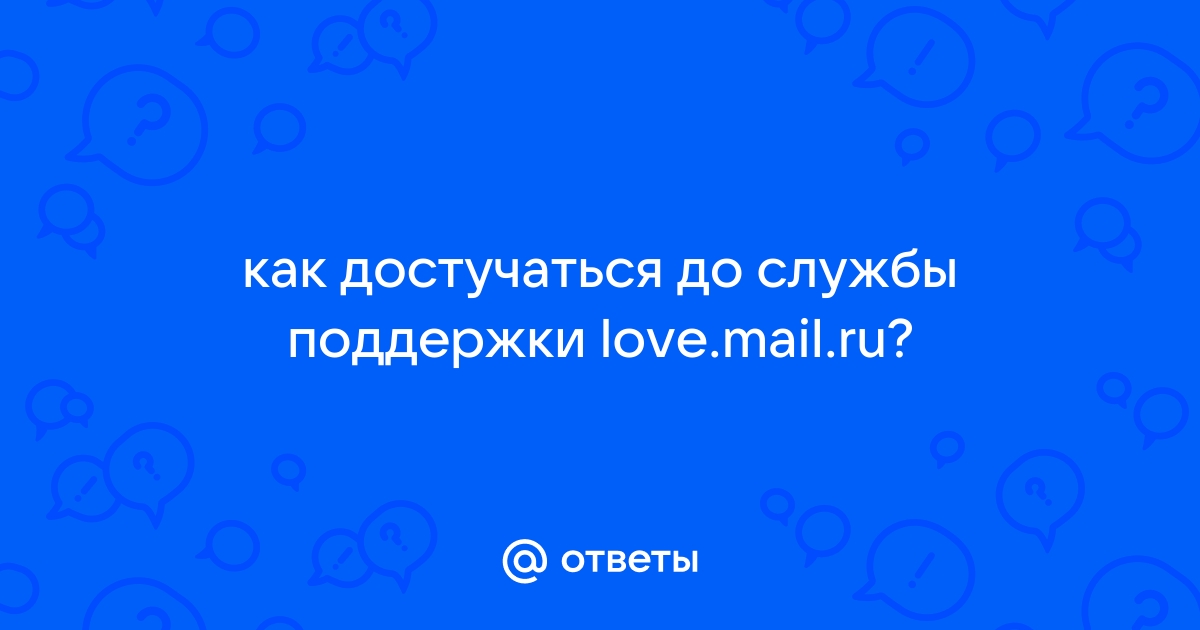  Mailru      