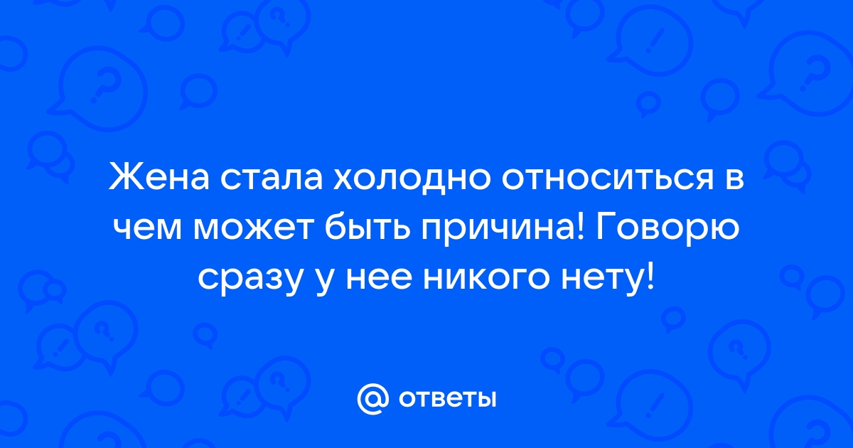 Как я поняла, что пора разводиться: личный опыт — Лайфхакер