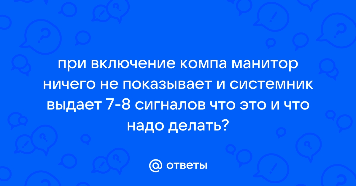 Переход на второй монитор не вправо а влево