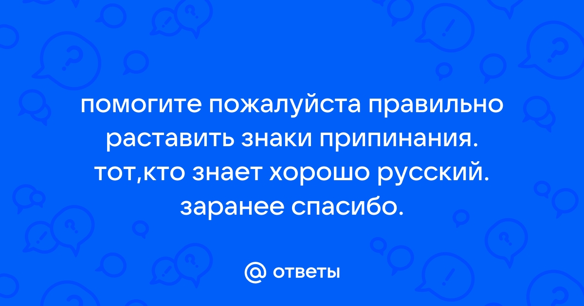 Все окна как в барском доме так и в людских