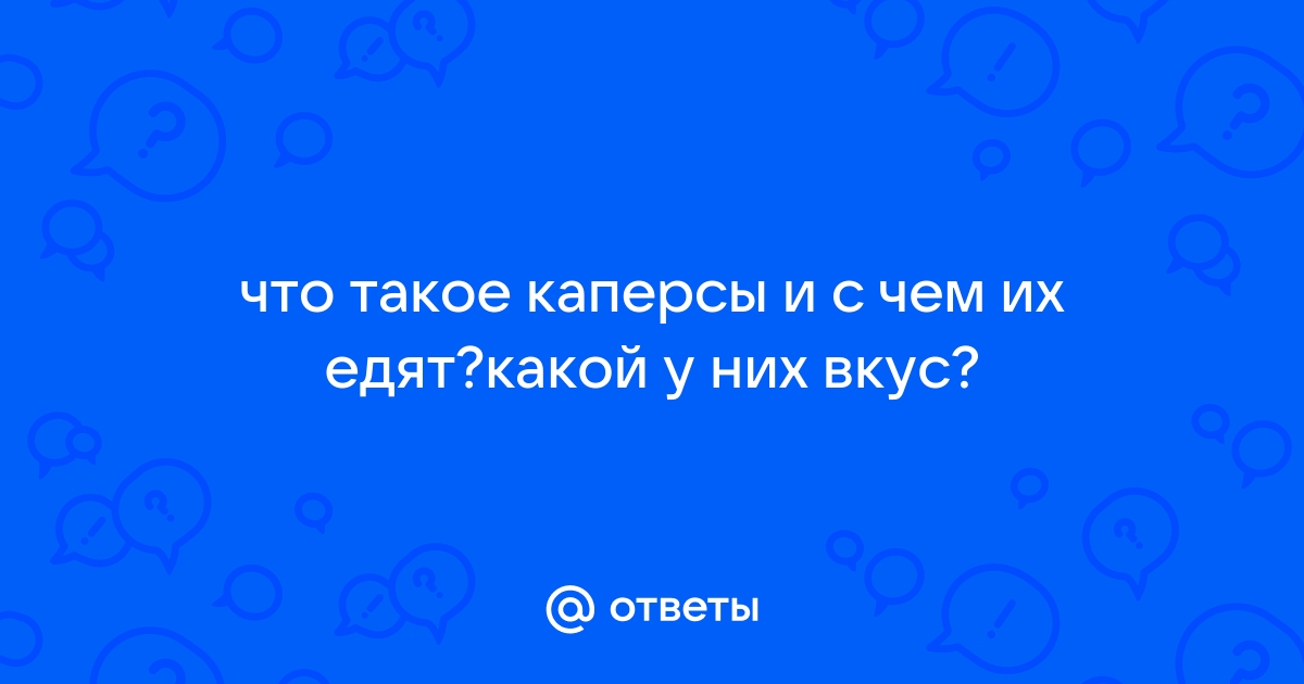 otvet.mail.ru