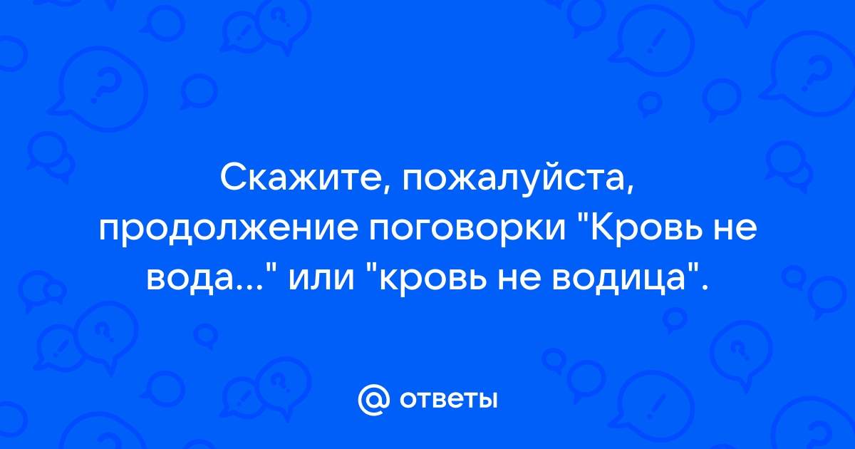 Вы точно человек?