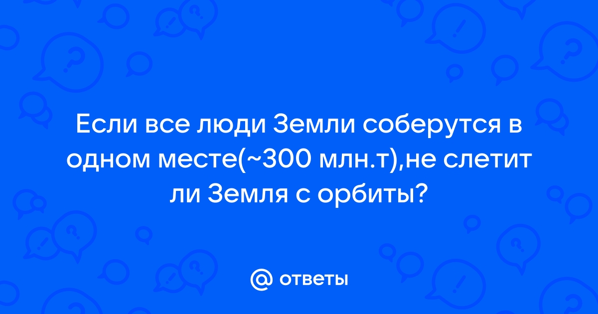 Не слетит ли активация если переименовать компьютер