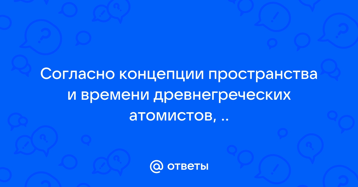 Какое слово является неологизмом обоз сканер космос теплоход