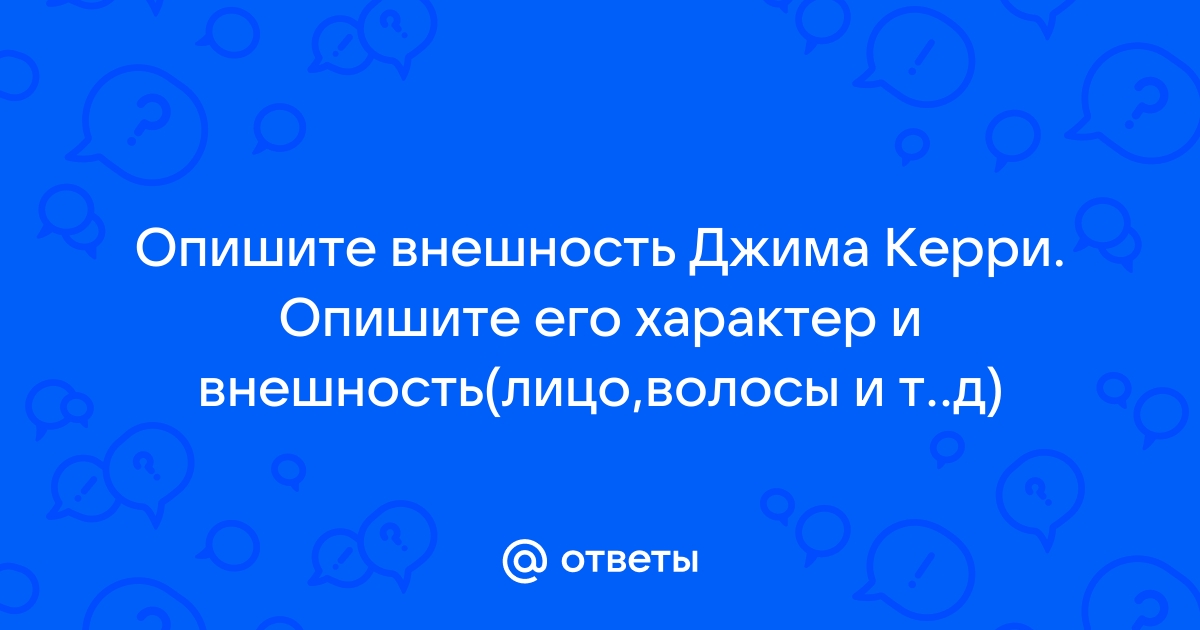 Перед вами картина в репки водитель валя