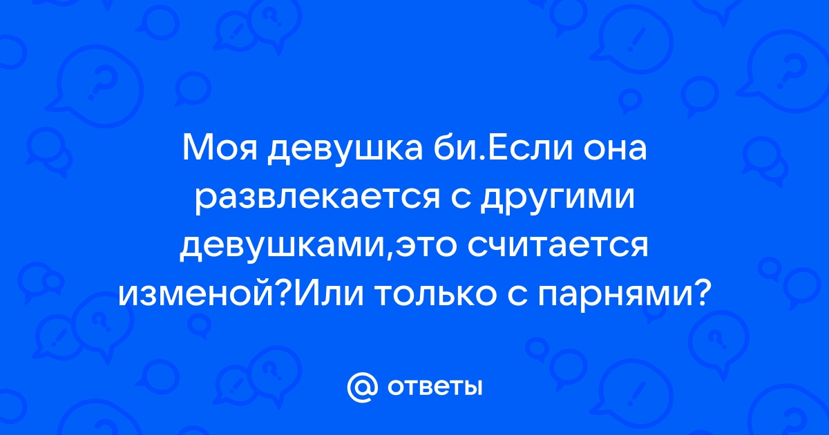 Кто и зачем устраивает экскурсии для иностранцев по московским гей-местам