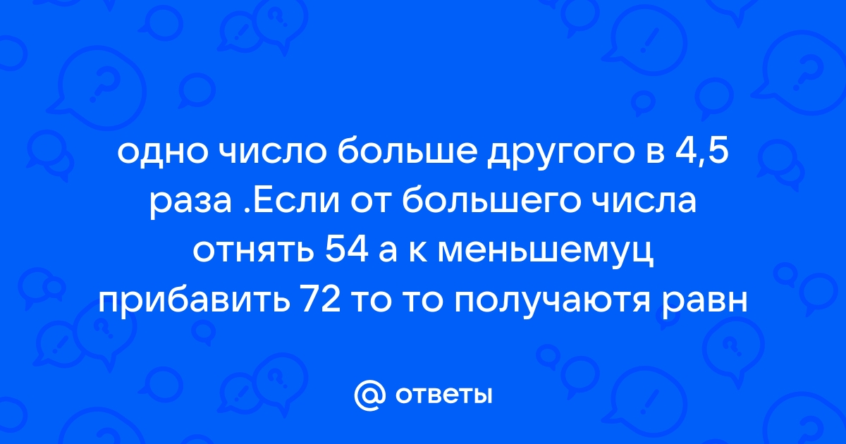 Если разрешение увеличилось в 2 раза то число пикселей