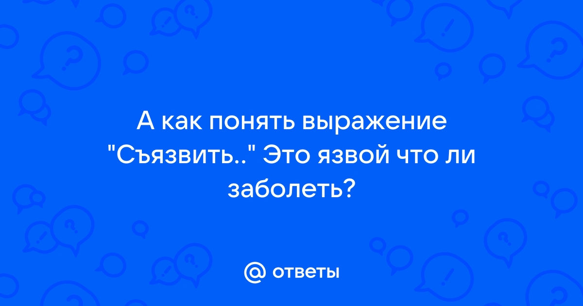 Как вы понимаете выражение сезонный стол