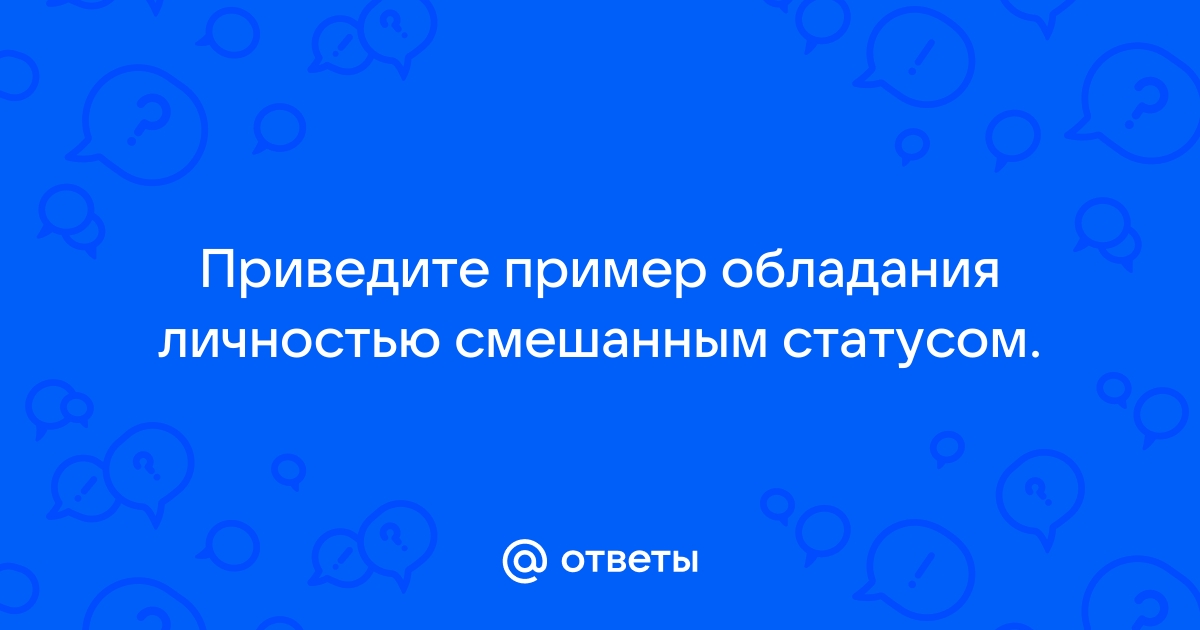 Урок обществознания в 11-м классе профильного уровня по теме 