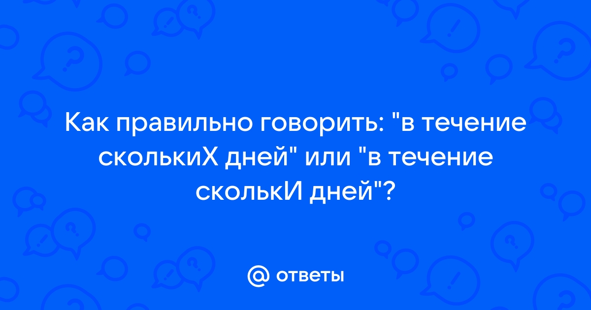 В течении скольки дней можно вернуть обои