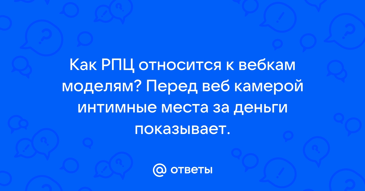 Дикие извращения на веб камеру порно видео