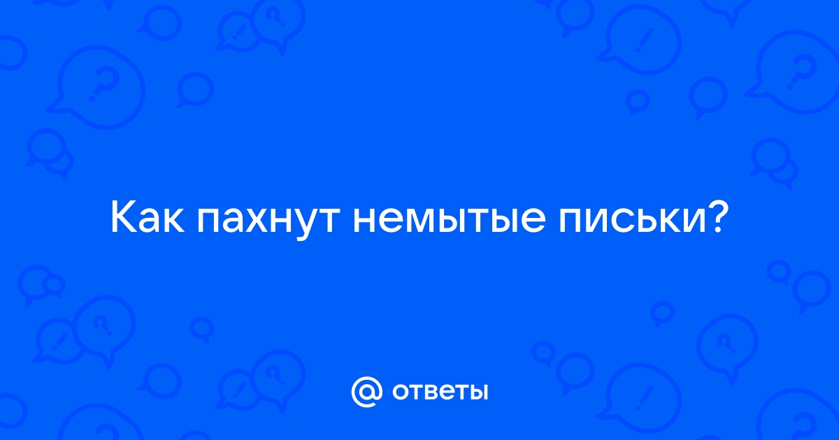 приколы для даунов