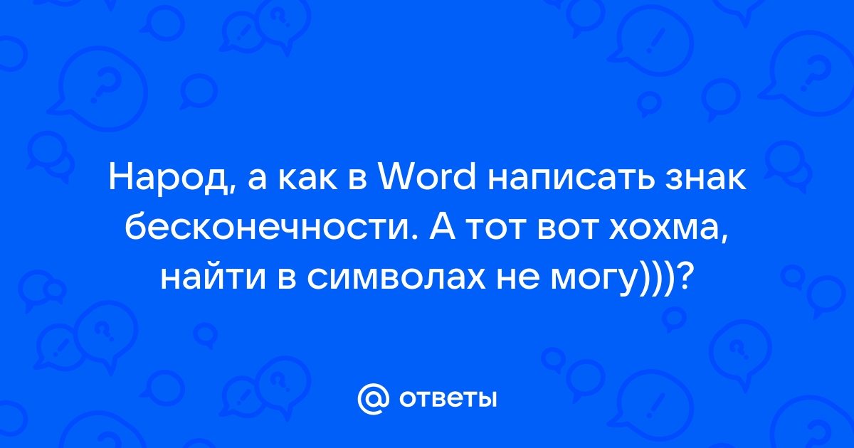 Как пишется слово кондиционер