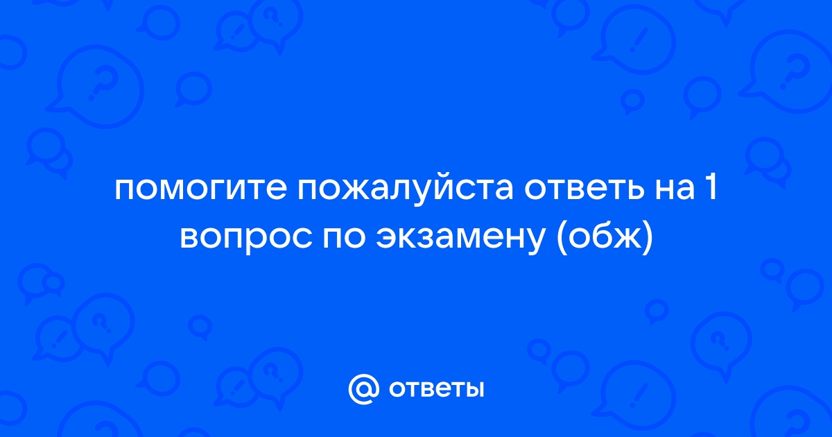 Готовый ответ по фотографии