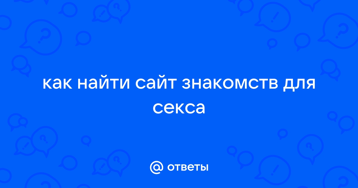 Свайп вправо