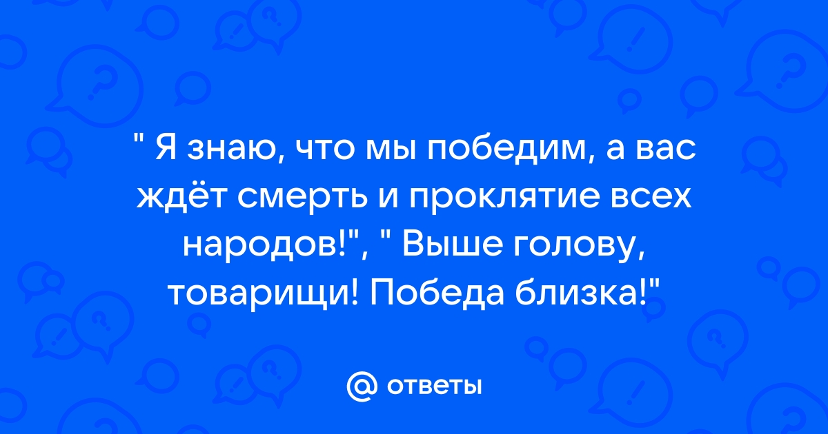 Смерть самых лучших выбирает и дергает по одному текст