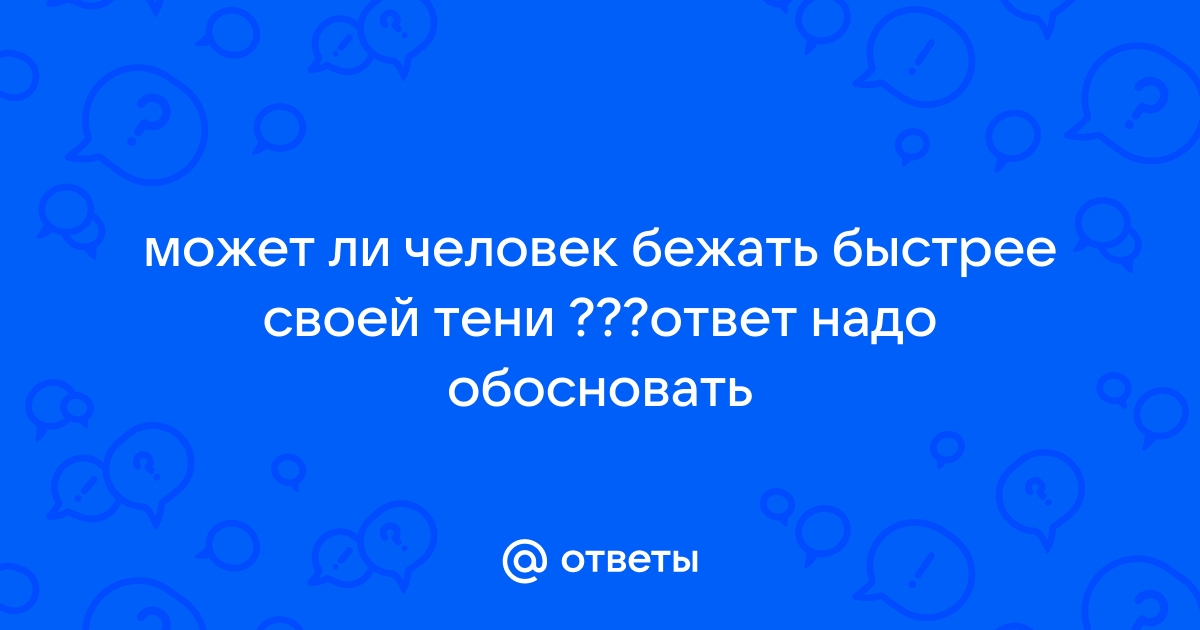 Может ли человек выжить после 90 ожога