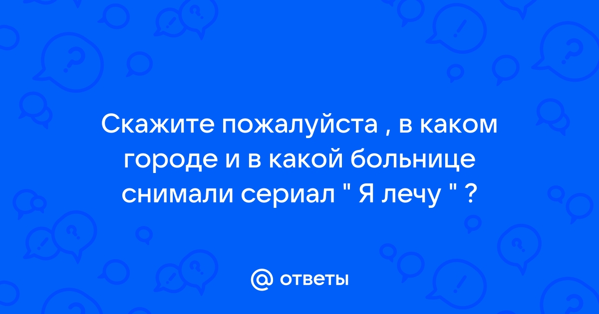 Звезда сериала «Я лечу» теперь в «Ранетках»