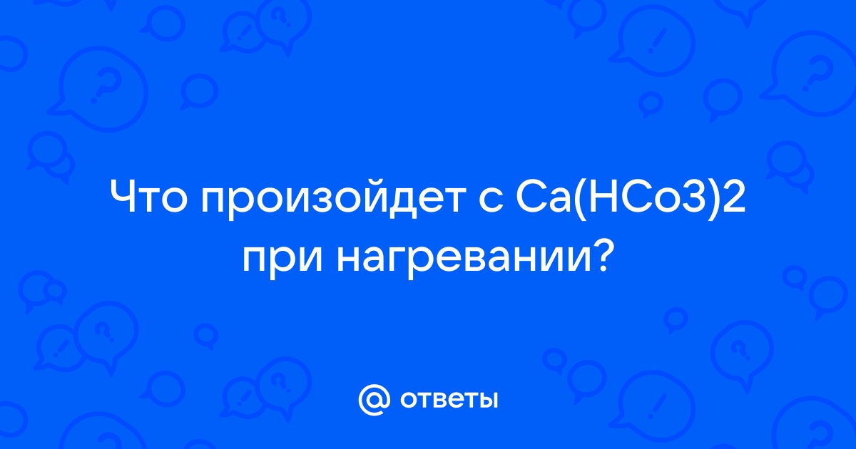 Мальчик смастерил 2 стола одинаковой площади