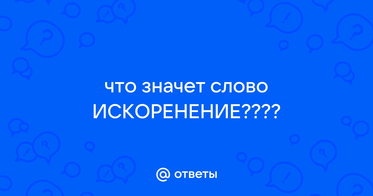 Умение работать в команде одним словом синонимы