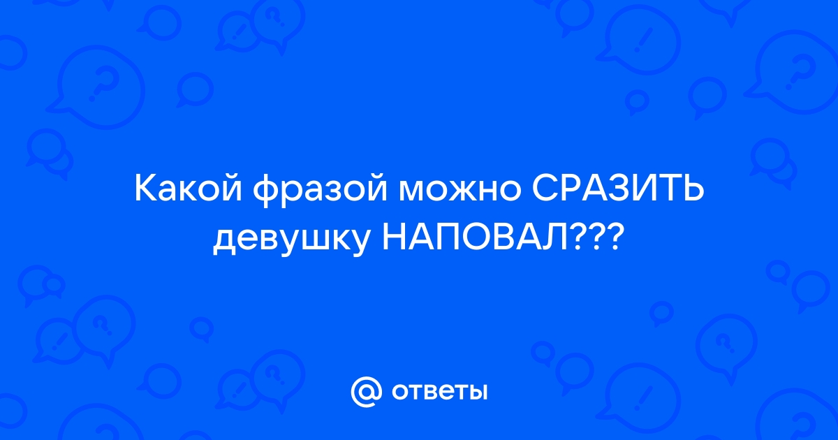 Показать фильм сексоповал порно видео на теплицы-новосибирска.рф