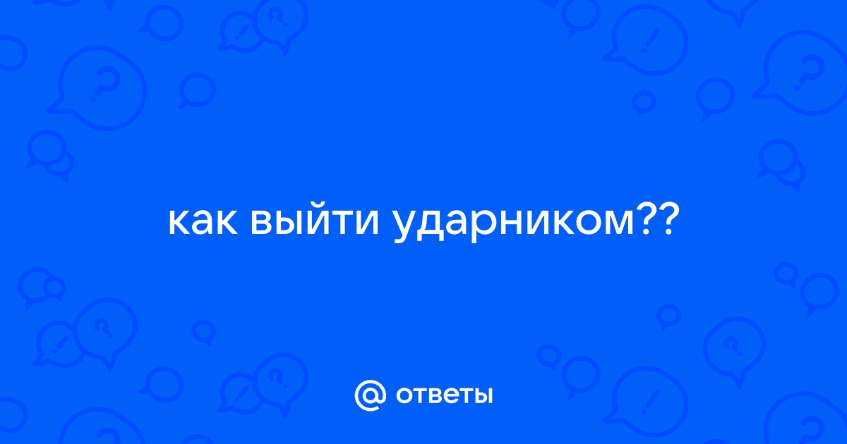 Что делать если случайно ударил нпс бладборн