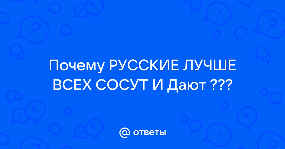 Милфа сосет член и даёт в попку друга