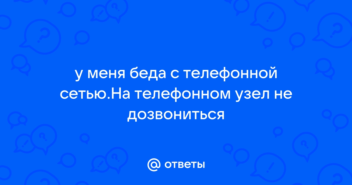 Хотелось уйти никого не предупредив без телефона