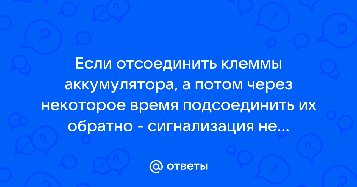 Данный тип соединения запрещен велком что делать в телефоне