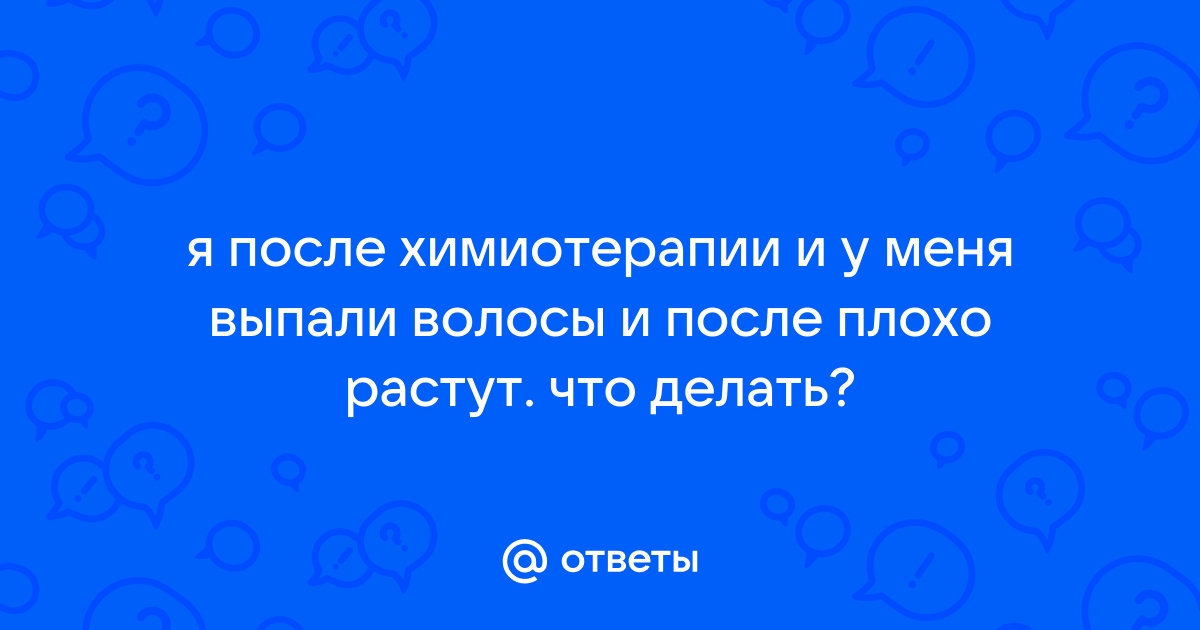 «Лечь и лежать категорически нельзя!»